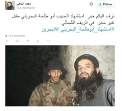 Daesh anuncia la muerte de uno de sus miembros Eliminado un terrorista bahreiní que combatía en Siria